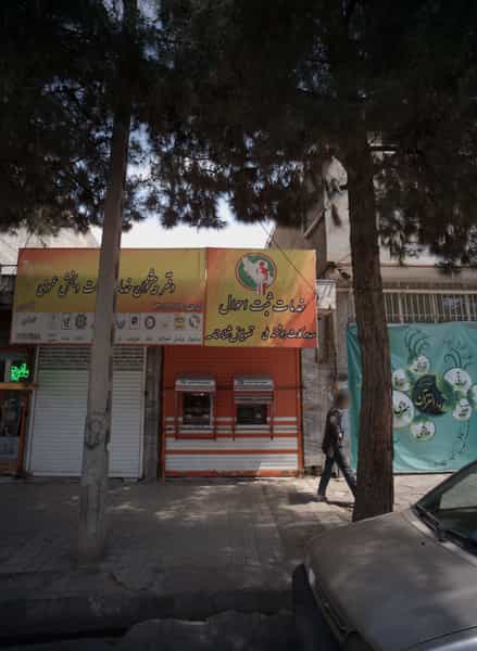 عکس دفتر پیشخوان دولت و بخش عمومی در خواجه ربیع مشهد