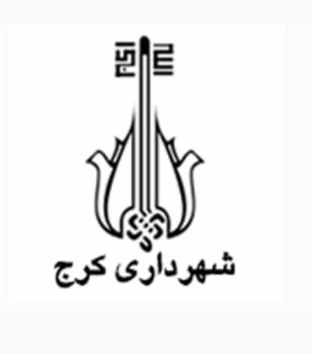 عکس دفتر پیشخوان دولت و بخش عمومی شهرک بنفشه شهرک بنفشه کرج