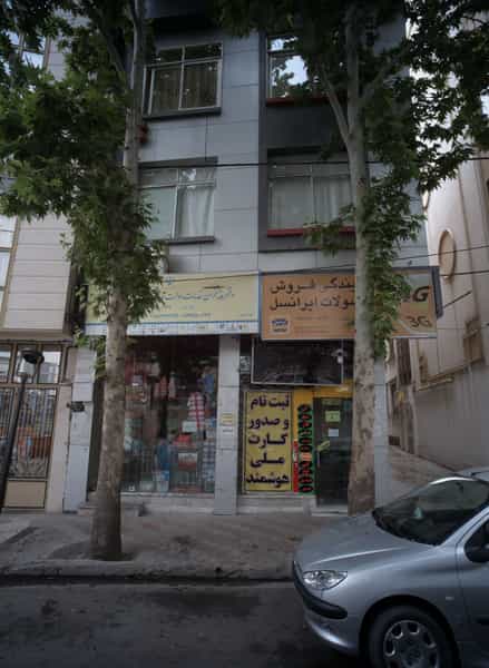 عکس دفتر پیشخوان دولت و عمومی و غیردولتی در احمدآباد مشهد