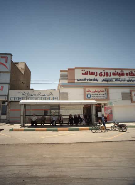 عکس دفتر خدمات پیشخوان دولت و بخش عمومی در بلال مشهد