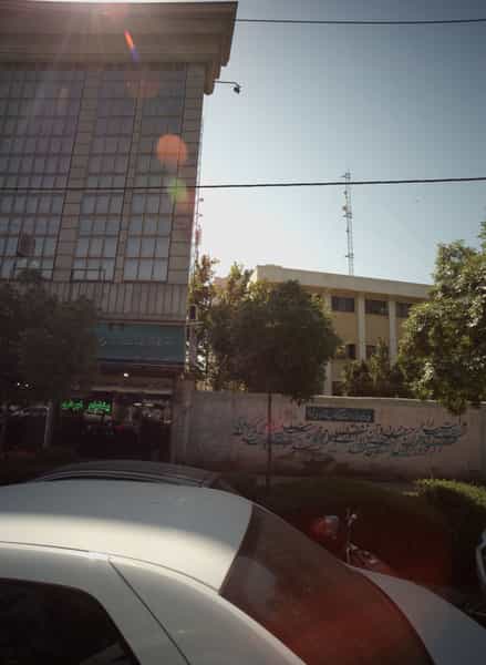 عکس دفتر کارگزار خدمات شهرسازی شهرداری مشهد در شهید مطهری مشهد