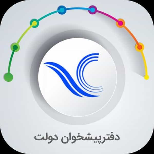 عکس دفتر پیشخوان دولت پیرسرا در حافظ رشت