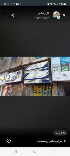 عکس دفتر پیشخوان دولت ۷۲۳۳۱۰۲۲ در حسین آباد رشت