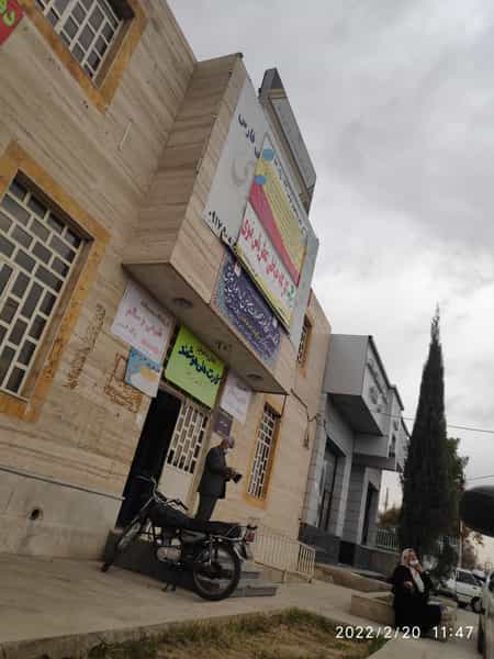 عکس دفتر پیشخوان خدمات دولت و بخش عمومی غیر دولتی در شیشه گری شیراز