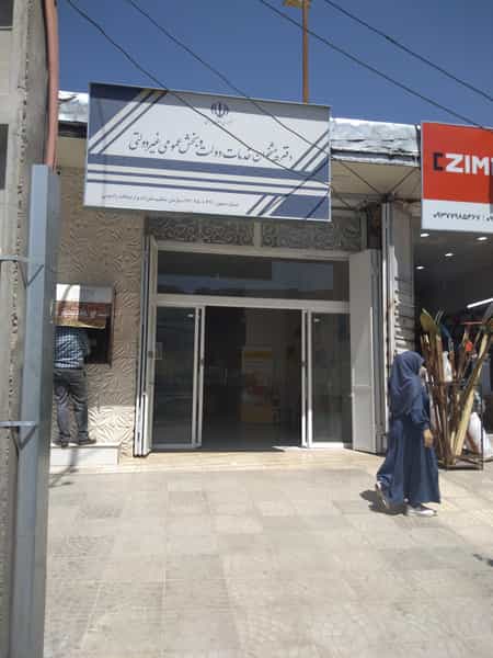 عکس دفتر پیشخوان دولت ۱۰۳۴ 
