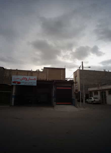 عکس کارواش مدرن شهرک مهر آباد مشهد