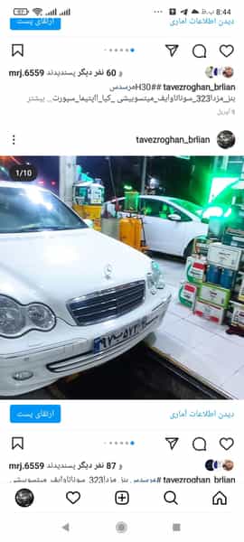 عکس کارواش و تعویض روغن برلیان در کوشش مشهد
