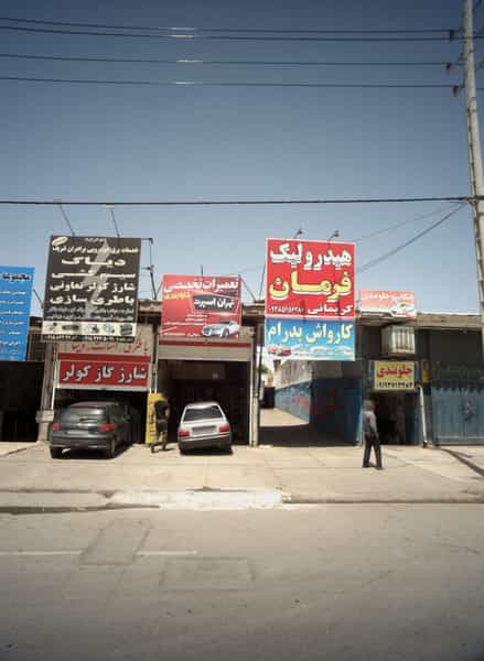 عکس کارواش پدرام در مشهدقلی مشهد