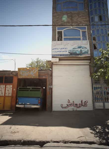 عکس کارواش جوانان در اروند مشهد