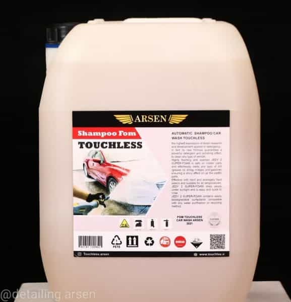 عکس کارواش وایت واش شهرک گلها رشت