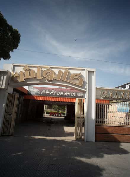 عکس کارواش در ایثارگران مشهد