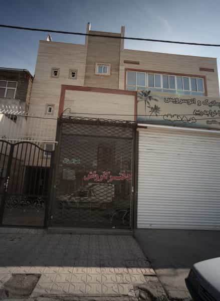 عکس دفتر کارواش در شفا مشهد