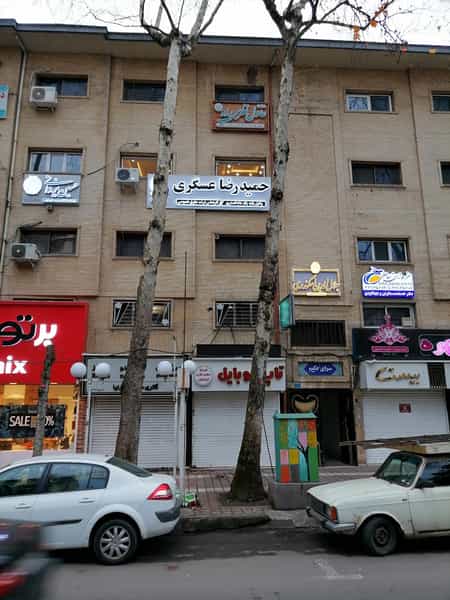 عکس دفتر وکالت حمیدرضا عسگری شهرک گلها رشت