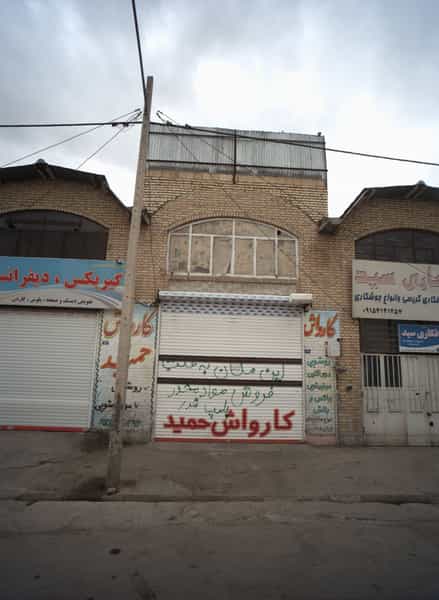 عکس کارواش حمید شهرک مهر آباد مشهد