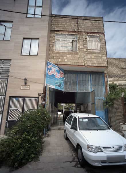 عکس کارواش مسعود شهرک مهر آباد مشهد