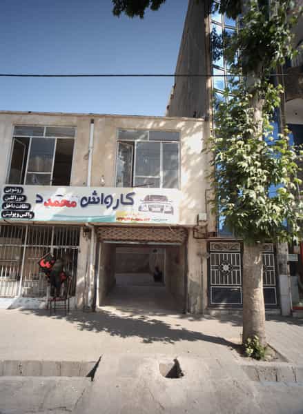 عکس کارواش محمد در شهید معقول مشهد