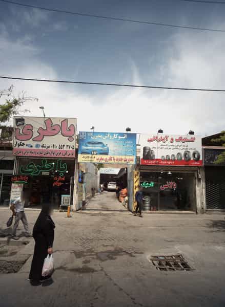 عکس اتو کارواش مدرن وی آی پی در شفا مشهد