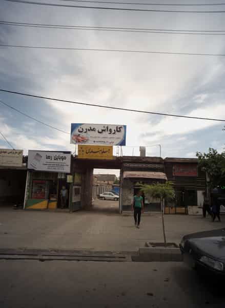 عکس کارواش مدرن در موعود مشهد