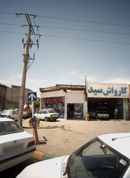 عکس کارواش سید در خاتم الانبیا مشهد
