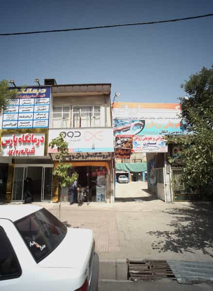 عکس کارواش و تعویض روغن مدرن در خواجه ربیع مشهد