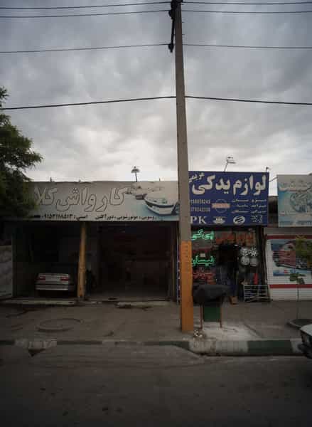 عکس کارواش در پورسینا مشهد