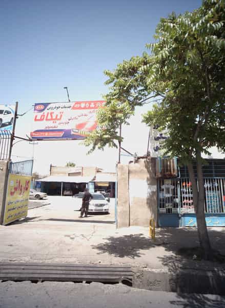 عکس کارواش اتومبیل محمود در ایمان مشهد