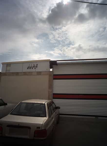 عکس کارواش تی تی شهرک مهر آباد مشهد