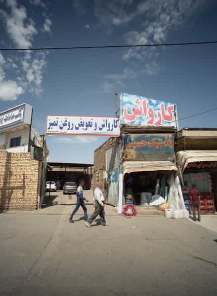 عکس کارواش و تعویض روغن تمیز در بلال مشهد