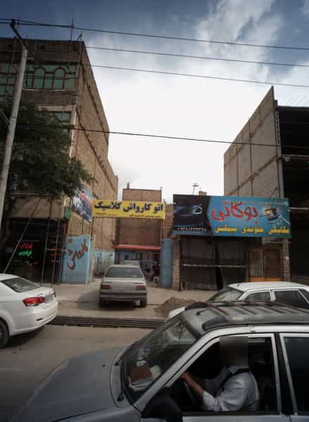 عکس اتو کارواش کلاسیک در خاتم الانبیا مشهد
