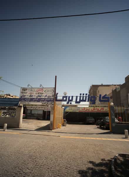 عکس کارواش برف در هفت تیر مشهد