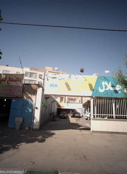 عکس کارواش جلال در موسوی قوچانی مشهد