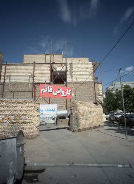 عکس کارواش قائم در بلال مشهد
