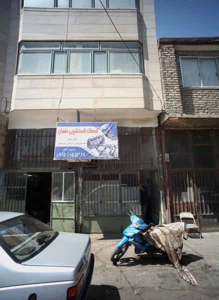 عکس کارواش خدمات شستشویی ماهان در رسالت مشهد