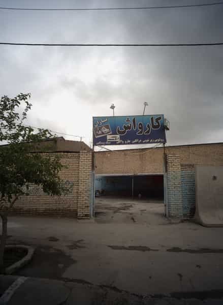 عکس کارواش باران در خاتم الانبیا مشهد