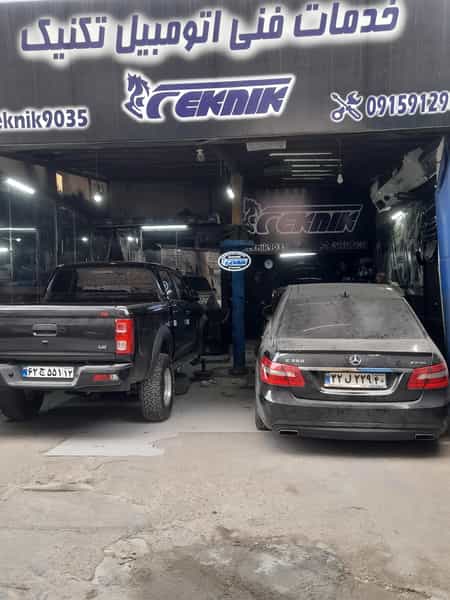 عکس خدمات فنی اتومبیل، کارواش تکنیک معدنچی در موسوی قوچانی مشهد