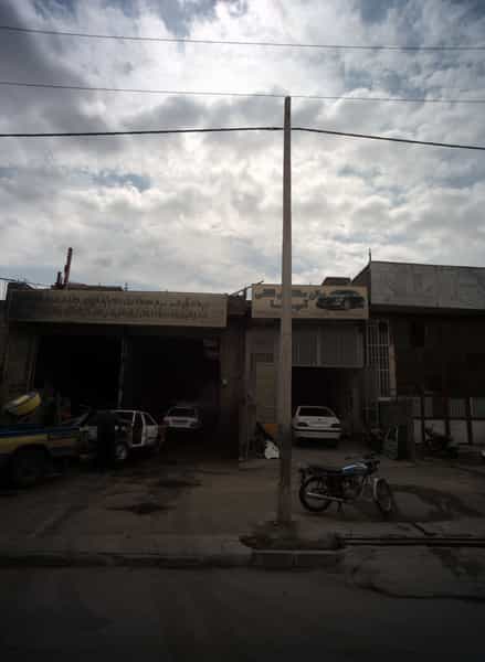 عکس کارواش شهرک مهر آباد مشهد