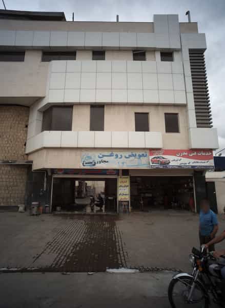 عکس کارواش مجاور شهرک مهر آباد مشهد