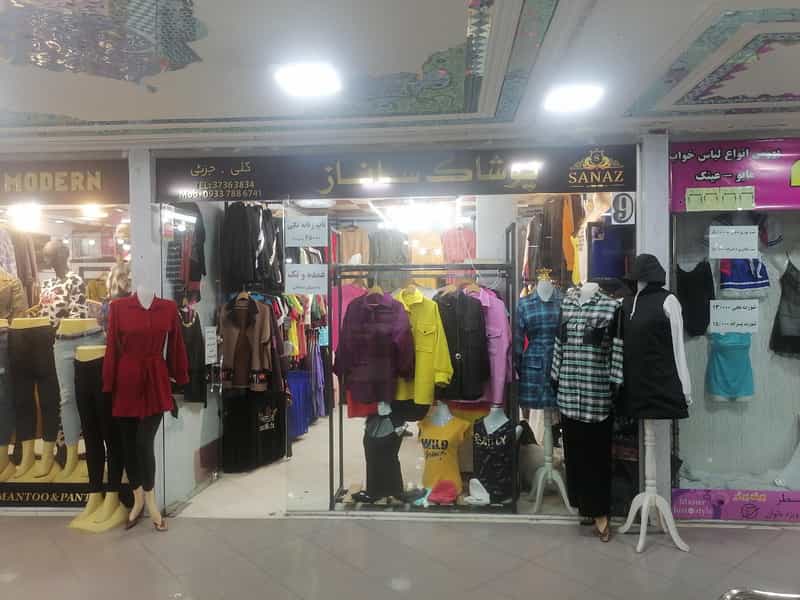 عکس عمده فروش لباس زنانه ساناز 2 در سر دزک شیراز