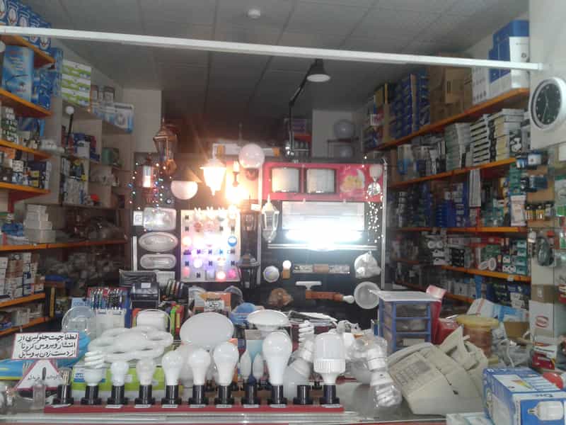عکس فروشگاه کالای برق آریا در فرهاد رشت