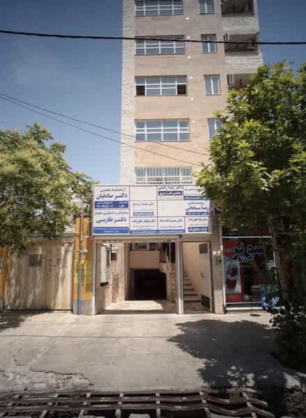 عکس نیلوفر نظر زاده متخصص زنان در آزادشهر مشهد