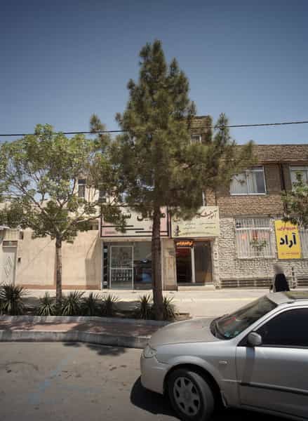 عکس فیزیوتراپی آراد در آزادشهر مشهد