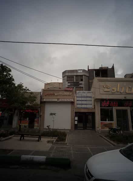 عکس فیزیوتراپی باران(زهرا عباسی) در رضاشهر مشهد