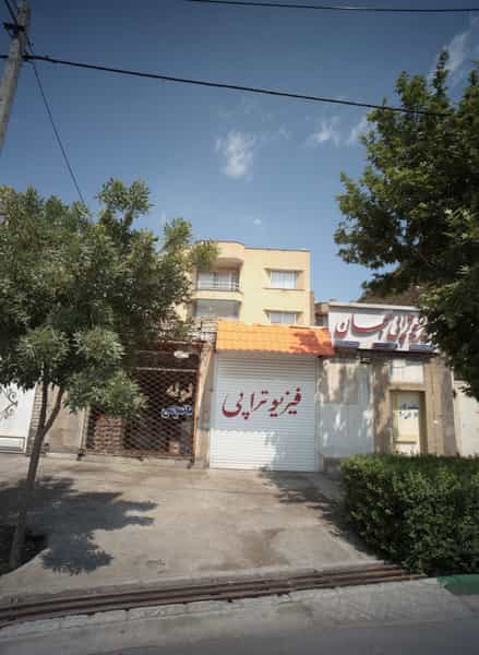 عکس فیزیوتراپی سبحان در بهاران مشهد