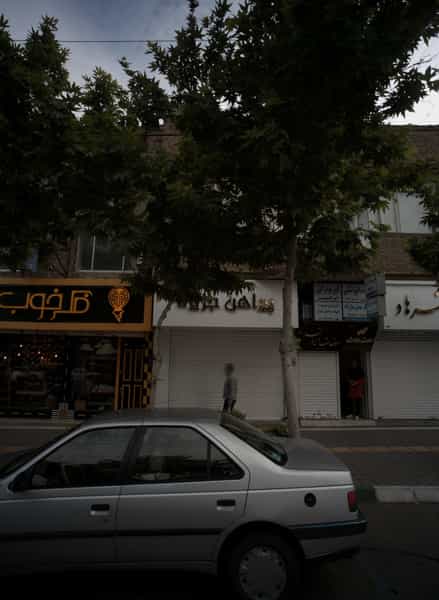 عکس فیزیوتراپیست الهام بااطلاع در آزادشهر مشهد