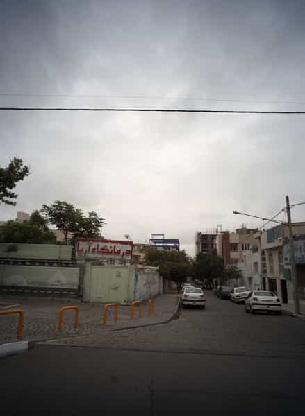 عکس درمانگاه آریا در رضاشهر مشهد