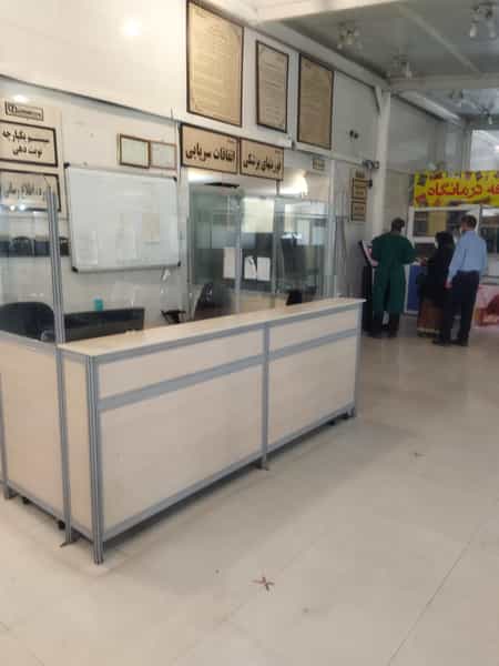 عکس درمانگاه شبانه روزی بوعلی سینا (گویم) در گویم شیراز