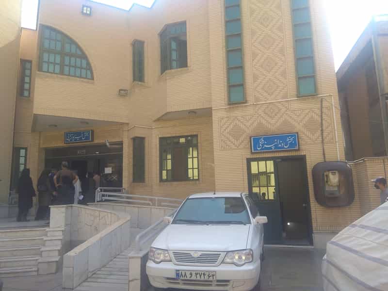 عکس درمانگاه تخصصی فرهنگیان در دروازه اصفهان شیراز