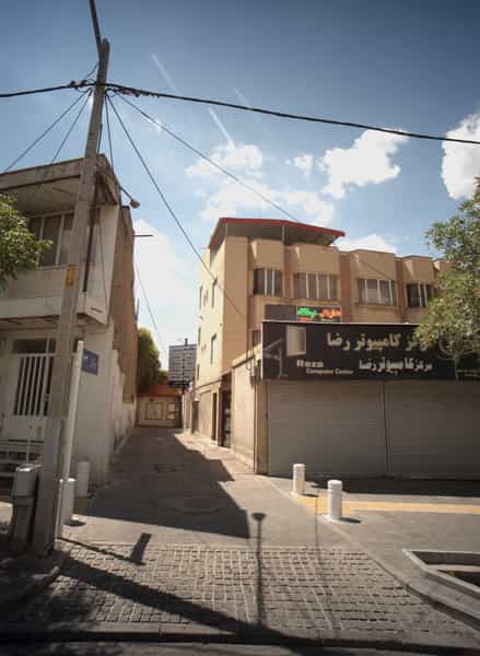 عکس درمانگاه شبانه روزی سروش در شهرآرا مشهد