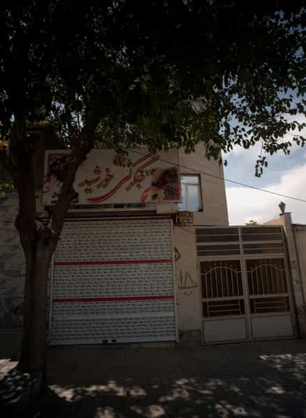 عکس جگرکی خورشید در آب و برق مشهد