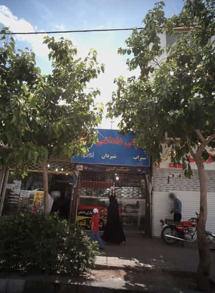 عکس جگرکی داداشی در پنجتن مشهد